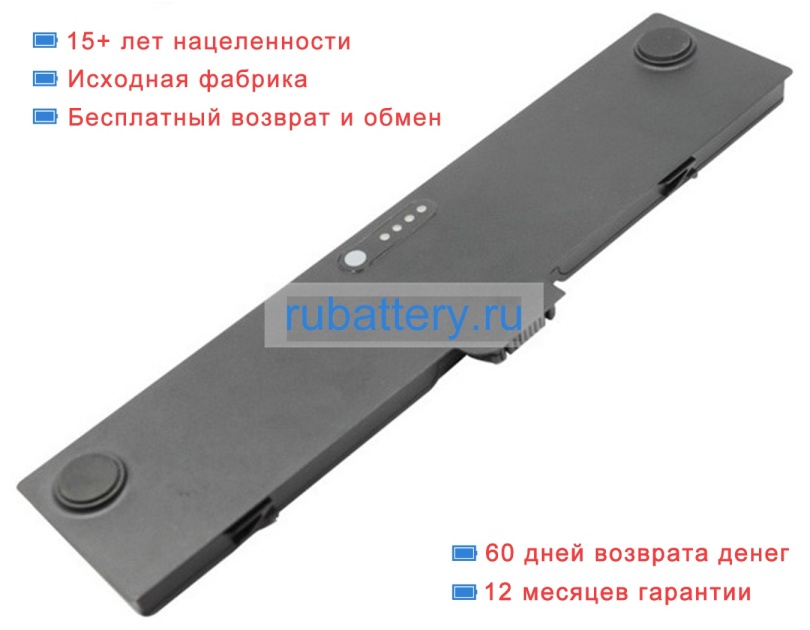 Dell 312-7206 11.1V 3600mAh аккумуляторы - Кликните на картинке чтобы закрыть