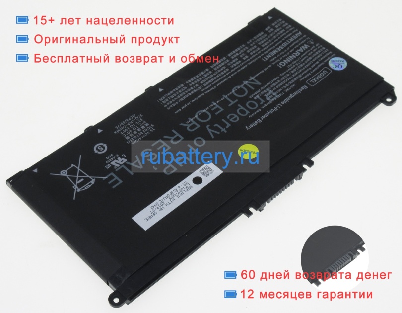 Hp L71607-005 15.4V 2988mAh аккумуляторы - Кликните на картинке чтобы закрыть