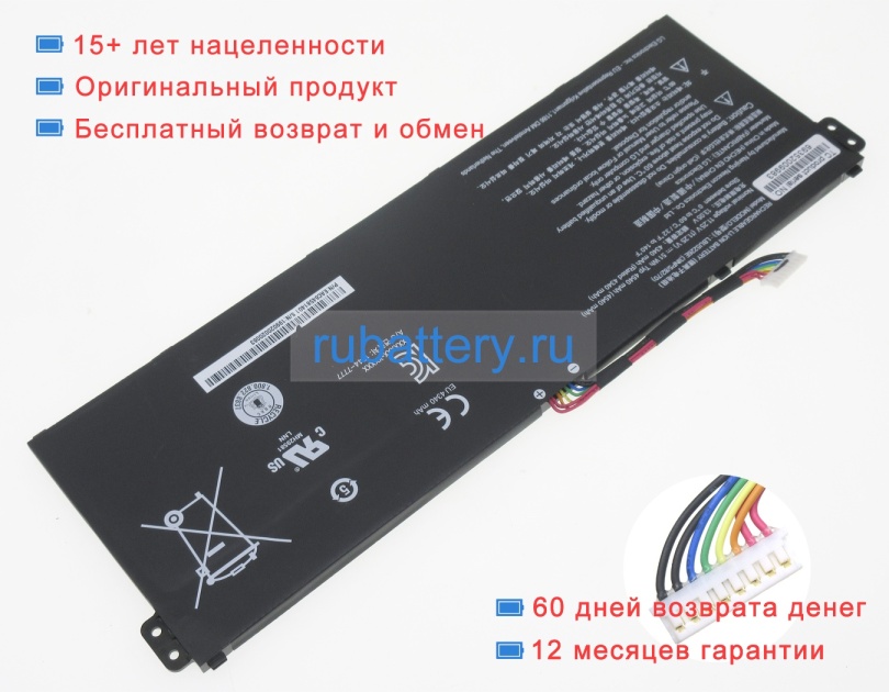 Lg Lbu5226e 11.25V 4530mAh аккумуляторы - Кликните на картинке чтобы закрыть