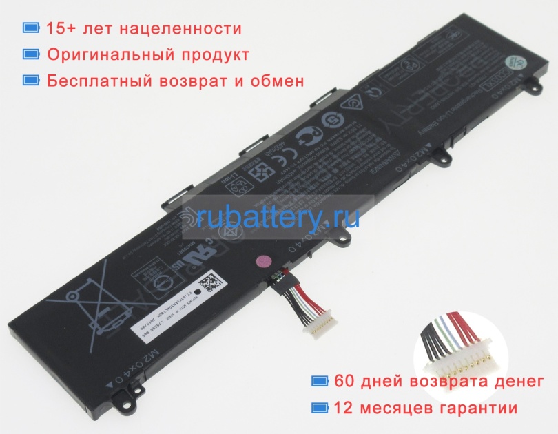 Hp Hstnn-ib9f 11.55V 4400mAh аккумуляторы - Кликните на картинке чтобы закрыть