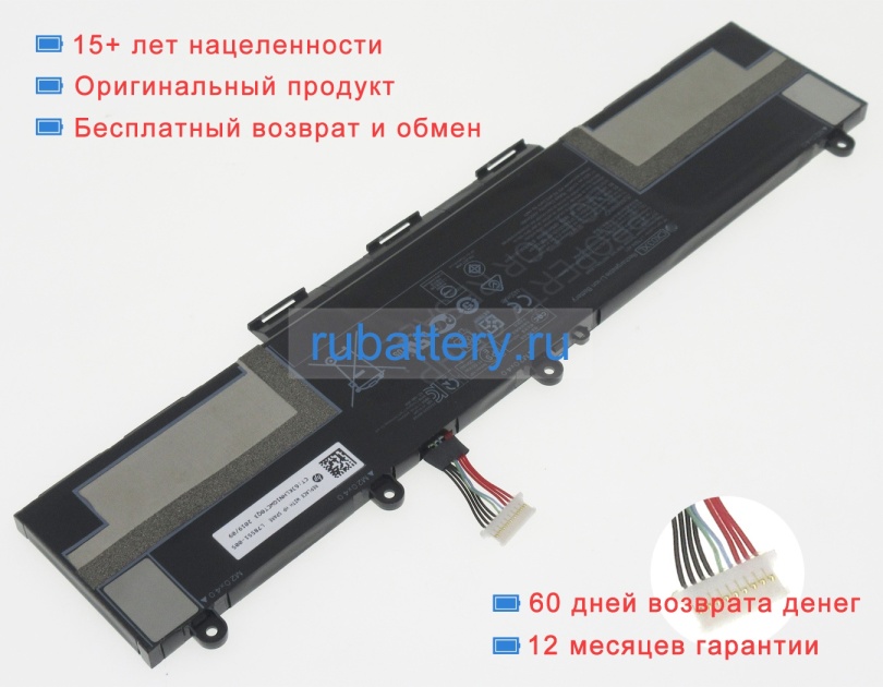 Hp L78551-005 11.55V 4400mAh аккумуляторы - Кликните на картинке чтобы закрыть