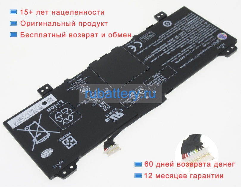 Hp Hstnn-ub7v 7.7V 6142mAh аккумуляторы - Кликните на картинке чтобы закрыть