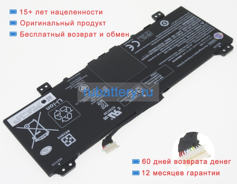 Hp L75253-2c1 7.7V 6142mAh аккумуляторы - Кликните на картинке чтобы закрыть