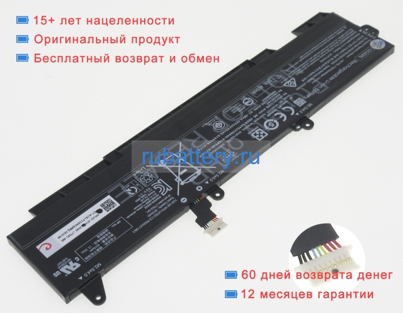 Hp Cc03xl 11.55V 4610mAh аккумуляторы - Кликните на картинке чтобы закрыть