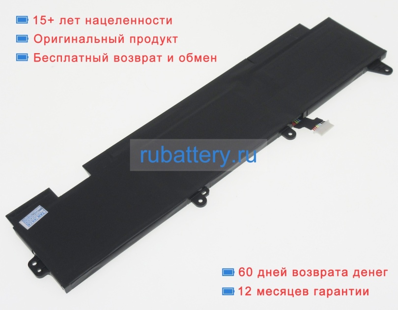 Hp Cc03xl 11.55V 4610mAh аккумуляторы - Кликните на картинке чтобы закрыть