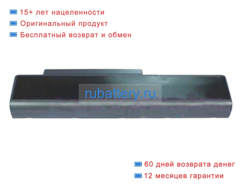 Nec Op-570-76934 11.1V 4400mAh аккумуляторы - Кликните на картинке чтобы закрыть