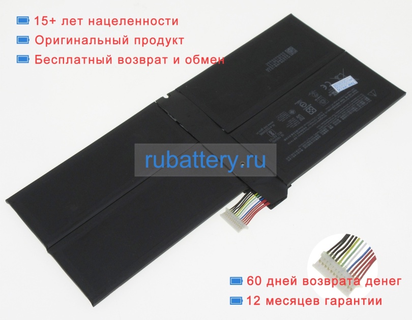 Microsoft Dynm03 7.57V 5702mAh аккумуляторы - Кликните на картинке чтобы закрыть