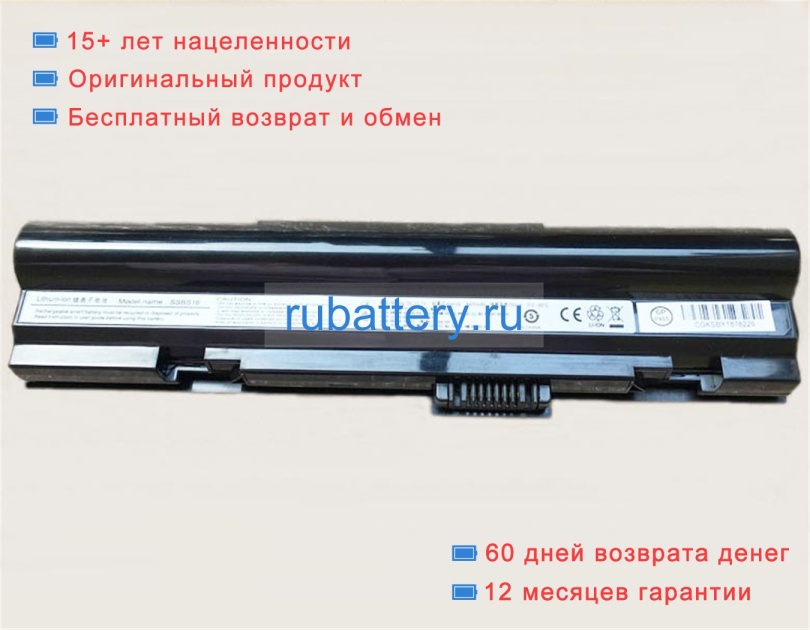 Haier Ssbs15 11.4V 4400mAh аккумуляторы - Кликните на картинке чтобы закрыть