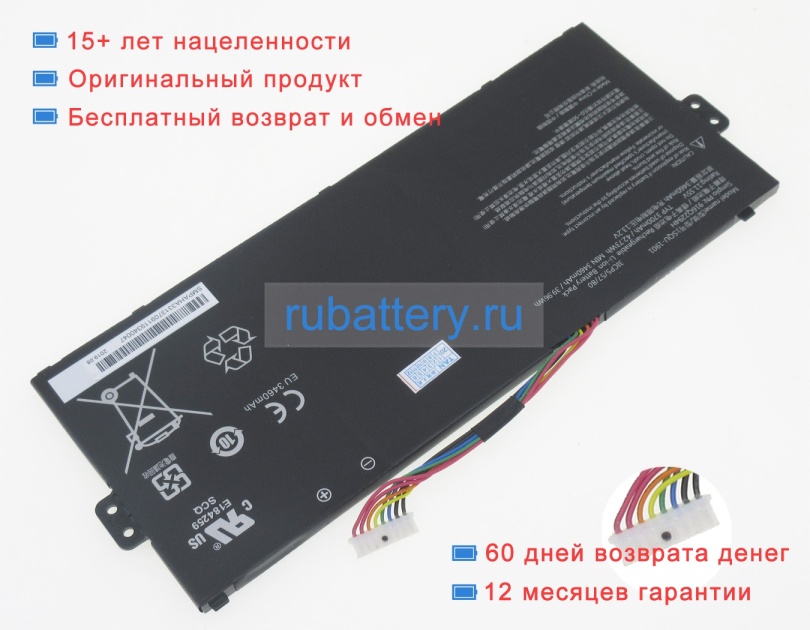 Аккумуляторы для ноутбуков ctl Chromebook li9d 11.55V 3700mAh - Кликните на картинке чтобы закрыть