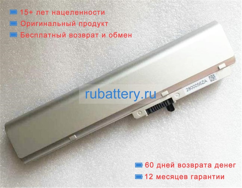 Аккумуляторы для ноутбуков nec Pc-vk27mczdmf 10.8V 3350mAh - Кликните на картинке чтобы закрыть