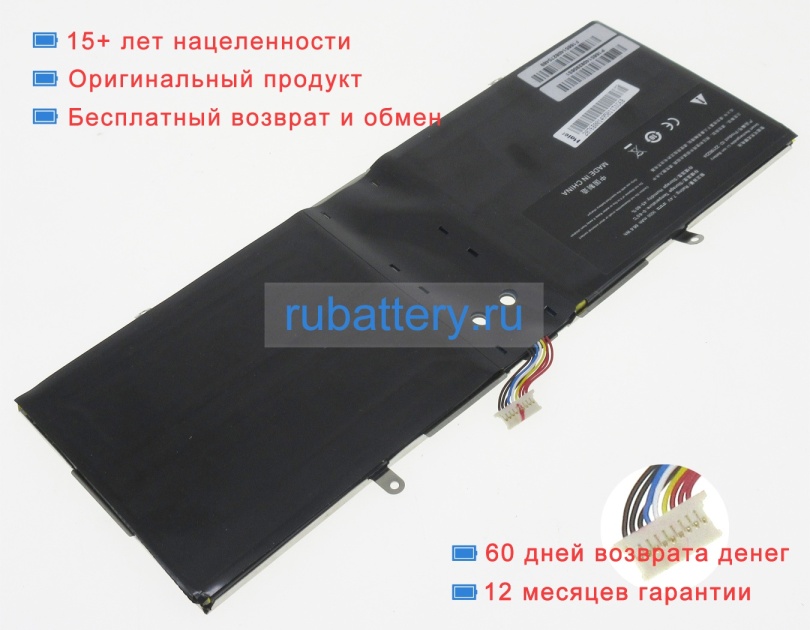 Аккумуляторы для ноутбуков haier P11a 7.4V 9000mAh - Кликните на картинке чтобы закрыть