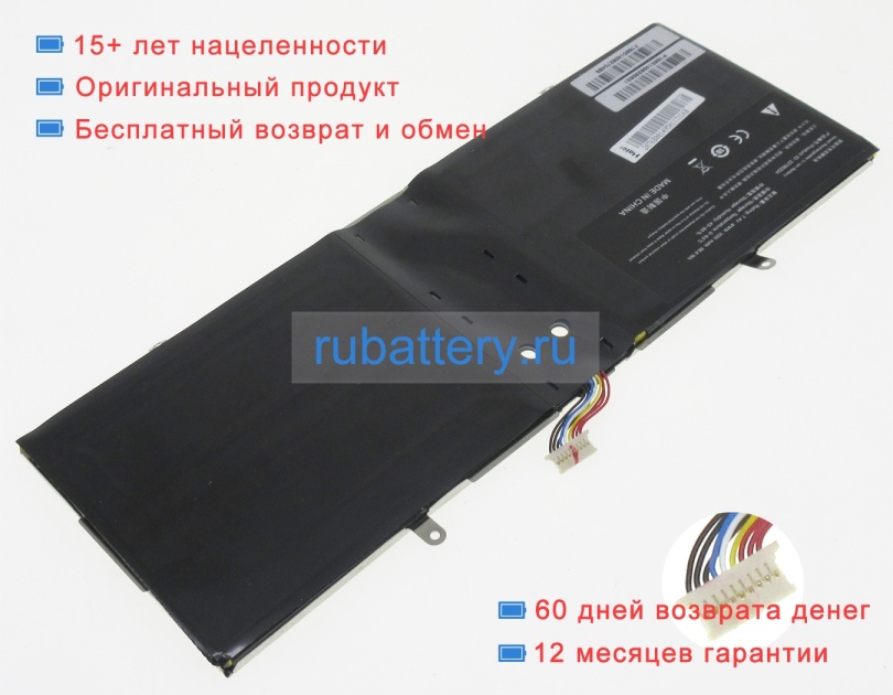 Haier 22190224 7.4V 9000mAh аккумуляторы - Кликните на картинке чтобы закрыть