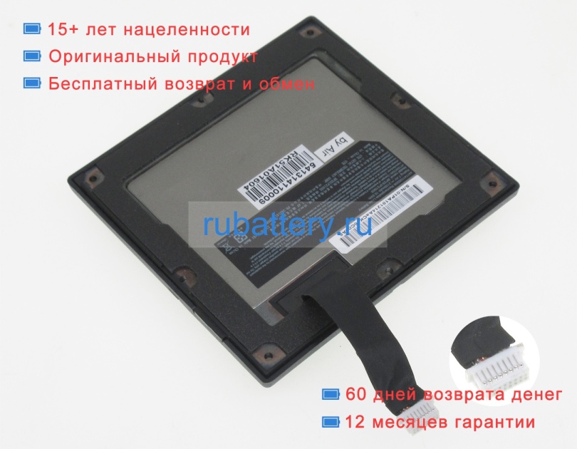 Getac 441141100008 7.4V 2100mAh аккумуляторы - Кликните на картинке чтобы закрыть