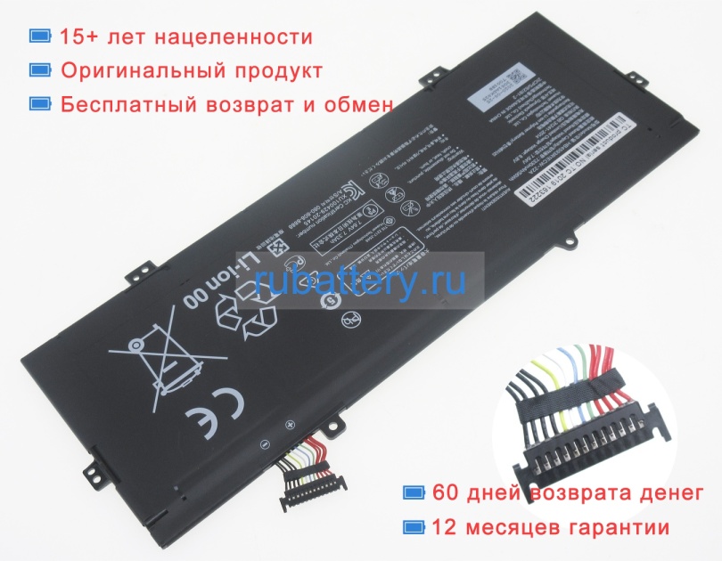 Huawei Hb4593r1ecw-22a 7.64V 7330mAh аккумуляторы - Кликните на картинке чтобы закрыть