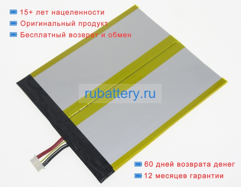 Chuwi Hw-31130148 7.6V 4000mAh аккумуляторы - Кликните на картинке чтобы закрыть