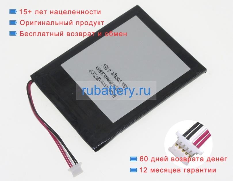 One mix H-687292p 3.8V 6800mAh аккумуляторы - Кликните на картинке чтобы закрыть