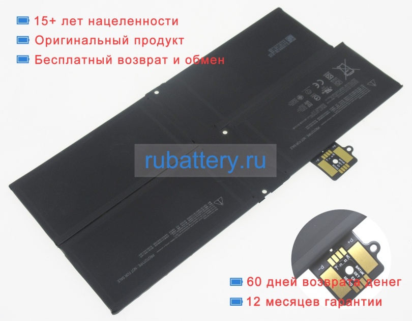 Аккумуляторы для ноутбуков microsoft Surface pro x 1876 7.58V 5249mAh - Кликните на картинке чтобы закрыть