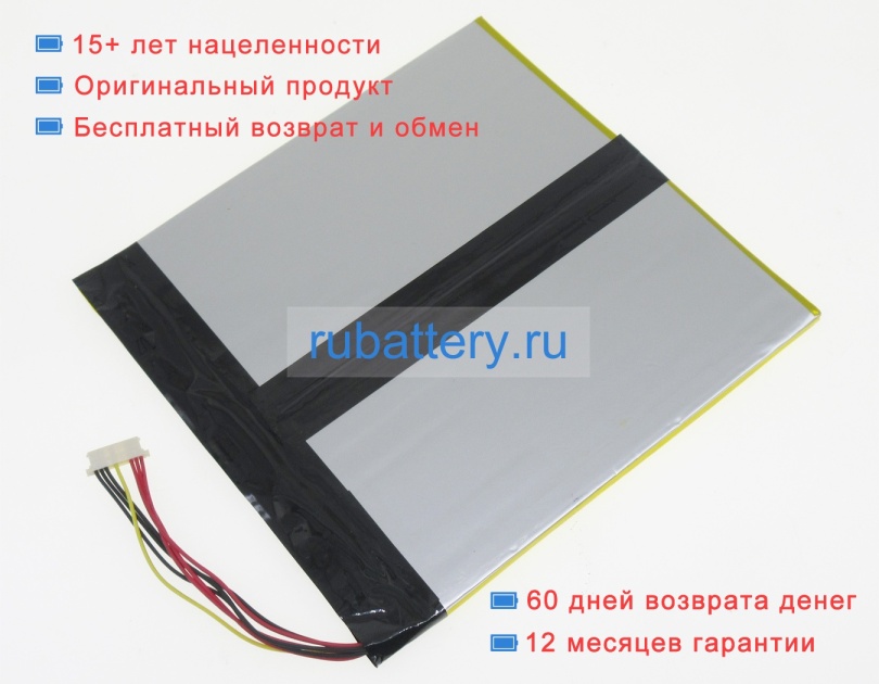 Chuwi H-38150155p 7.6V 5000mAh аккумуляторы - Кликните на картинке чтобы закрыть