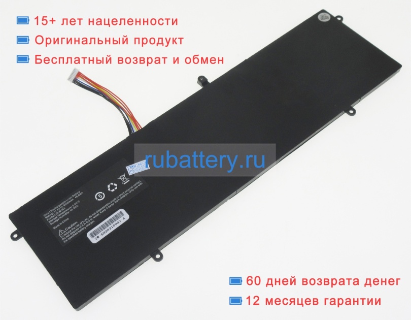 Аккумуляторы для ноутбуков iru Z15x 11.4V 4000mAh - Кликните на картинке чтобы закрыть