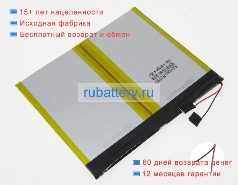 Аккумуляторы для ноутбуков chuwi Hi10 pro 3.7V 9000mAh - Кликните на картинке чтобы закрыть