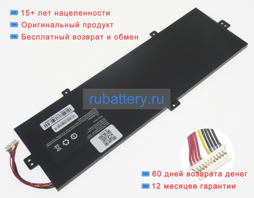 Byone Ct152 7.6V 5000mAh аккумуляторы - Кликните на картинке чтобы закрыть