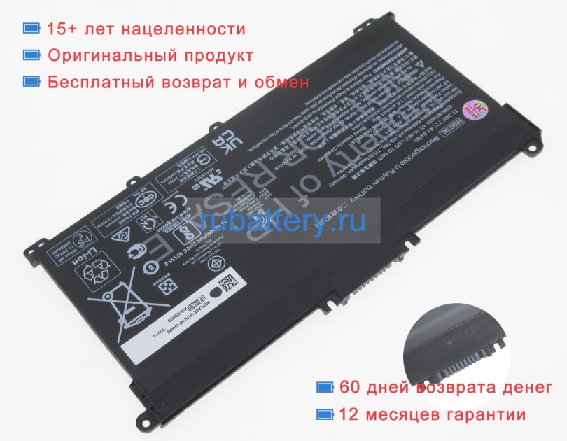 Аккумуляторы для ноутбуков hp 470 g8 3s8s1ea 11.34V 3440mAh - Кликните на картинке чтобы закрыть