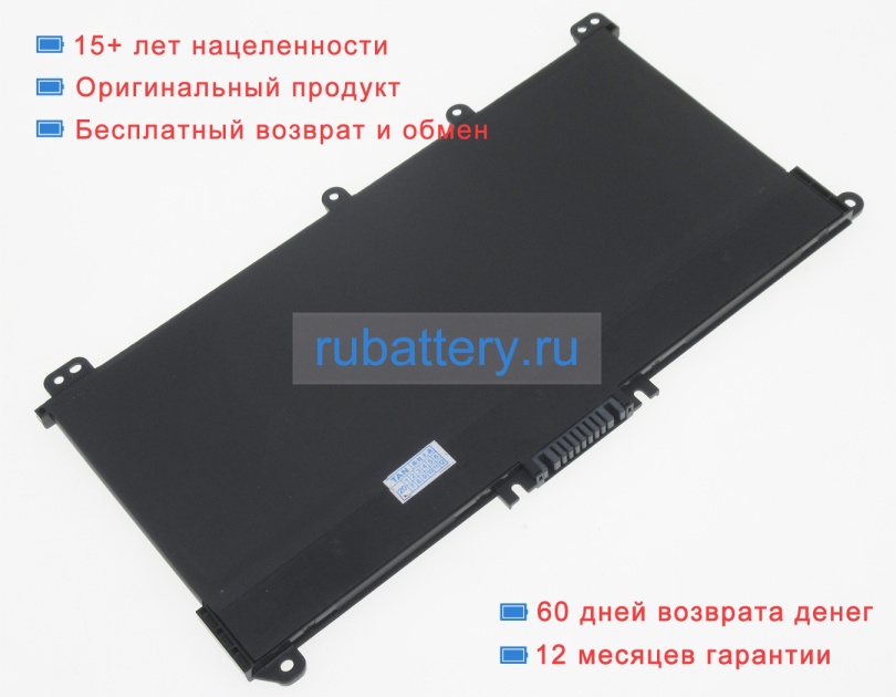 Hp Hw03xl 11.34V 3440mAh аккумуляторы - Кликните на картинке чтобы закрыть