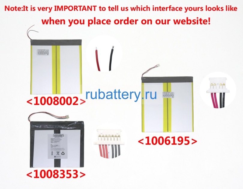 Chuwi 30124135 3.7V 8000mAh аккумуляторы - Кликните на картинке чтобы закрыть