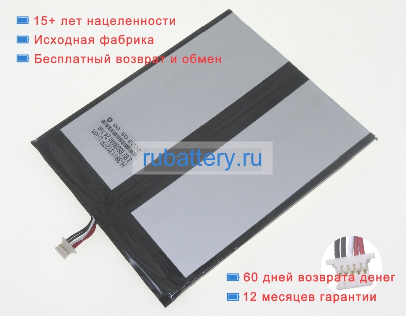 Аккумуляторы для ноутбуков jumper Ezpad 4s 3.7V 6500mAh - Кликните на картинке чтобы закрыть
