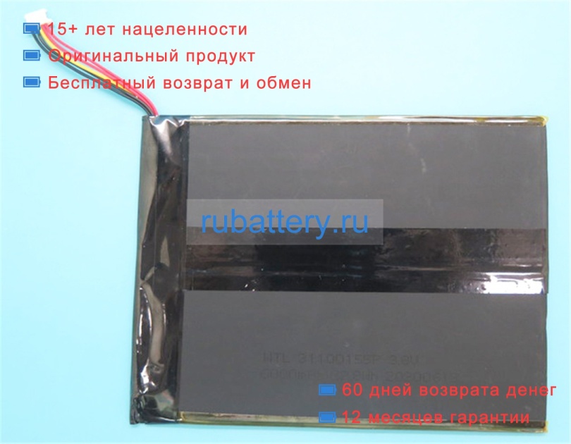 Chuwi Sd-32100140 3.8V 6000mAh аккумуляторы - Кликните на картинке чтобы закрыть