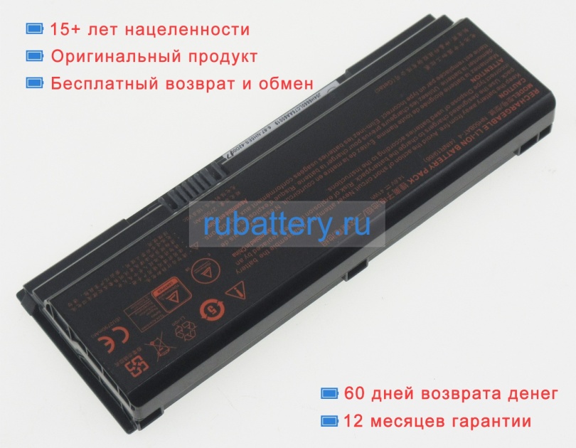 Аккумуляторы для ноутбуков shinelon T3 pro 14.6V 2750mAh - Кликните на картинке чтобы закрыть