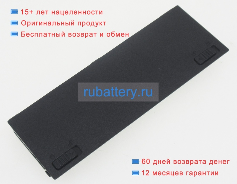 Аккумуляторы для ноутбуков shinelon T3ti 14.6V 2750mAh - Кликните на картинке чтобы закрыть