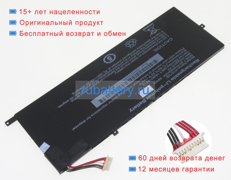 Byone H15 2s 7.6V 5000mAh аккумуляторы - Кликните на картинке чтобы закрыть