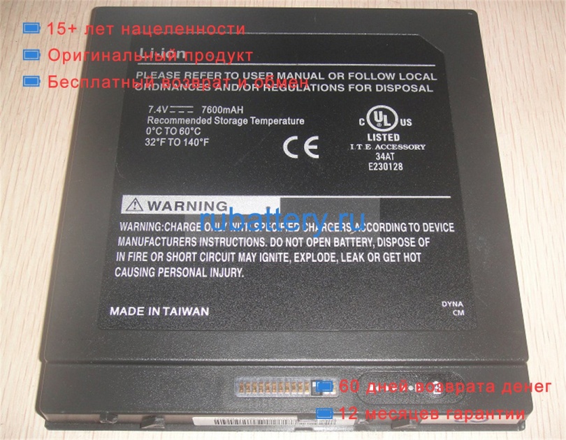 Xplore Ix104 7.4V 7600mAh аккумуляторы - Кликните на картинке чтобы закрыть
