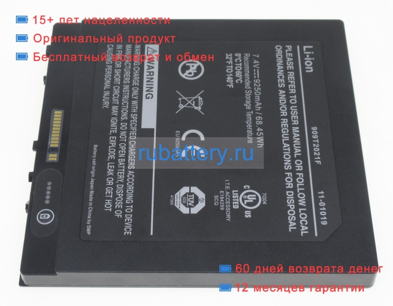 Xplore Ix104 7.4V 9250mAh аккумуляторы - Кликните на картинке чтобы закрыть