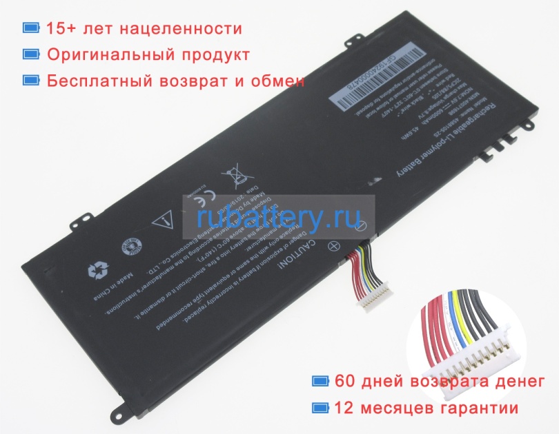 Аккумуляторы для ноутбуков dynabook Satellite pro c50d-b-115 7.6V 6000mAh - Кликните на картинке чтобы закрыть