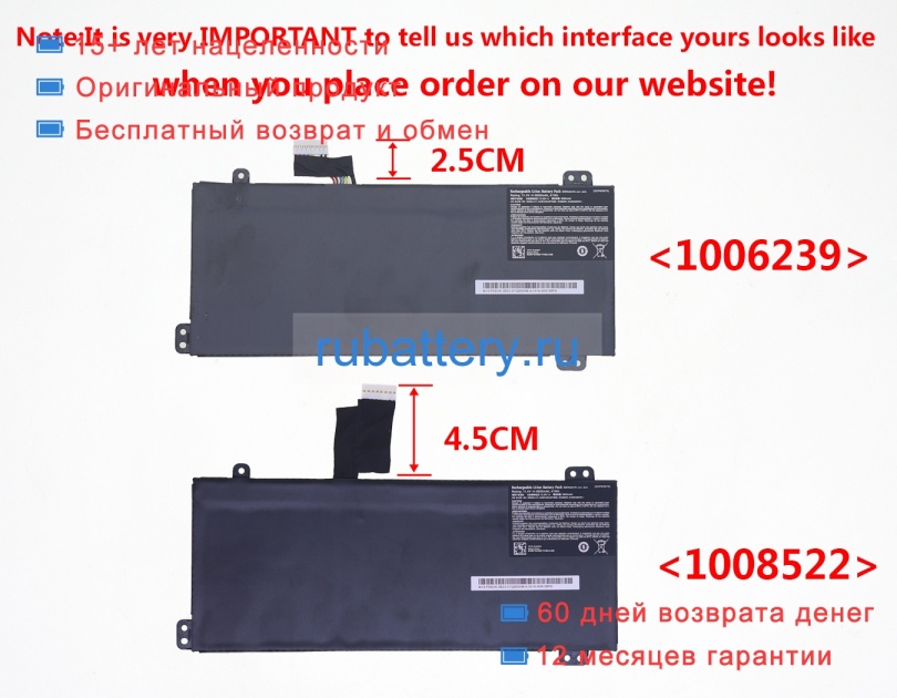 Medion 0b23-01q9000m 11.4V 3740mAh аккумуляторы - Кликните на картинке чтобы закрыть