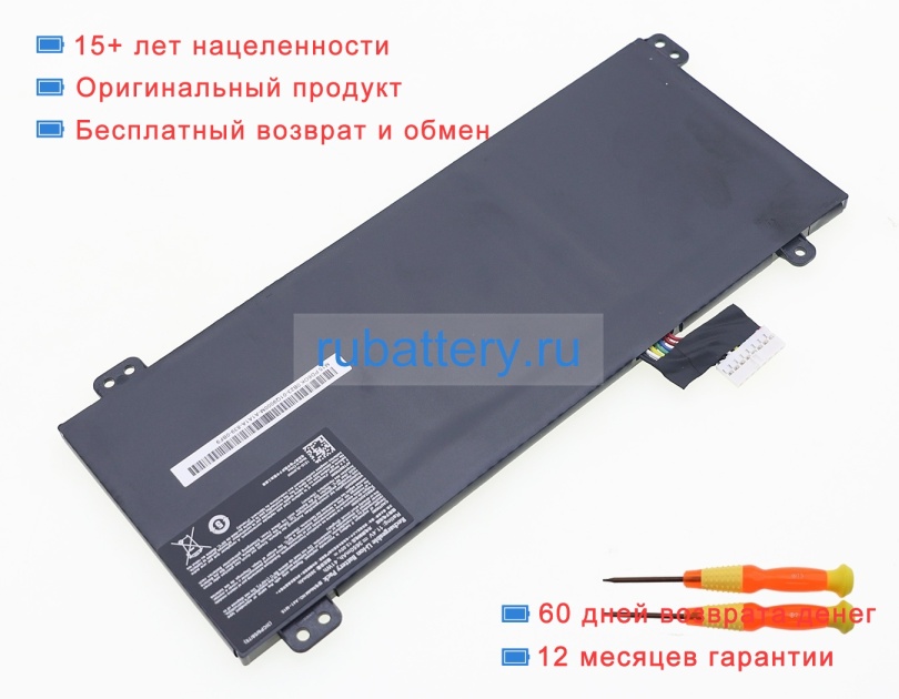 Аккумуляторы для ноутбуков medion Akoya e6245(md 61275 msn 30025871) 11.4V 3740mAh - Кликните на картинке чтобы закрыть