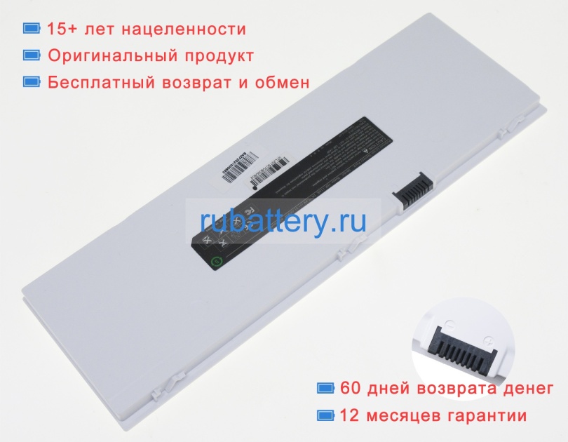 Haier Hr-116e 7.4V 4200mAh аккумуляторы - Кликните на картинке чтобы закрыть