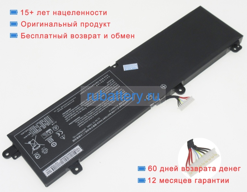 Аккумуляторы для ноутбуков thunderobot 911 p1 11.4V 6400mAh - Кликните на картинке чтобы закрыть