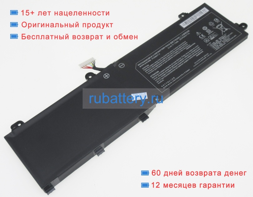 Аккумуляторы для ноутбуков eurocom Rx315 nh57af1 11.4V 6400mAh - Кликните на картинке чтобы закрыть