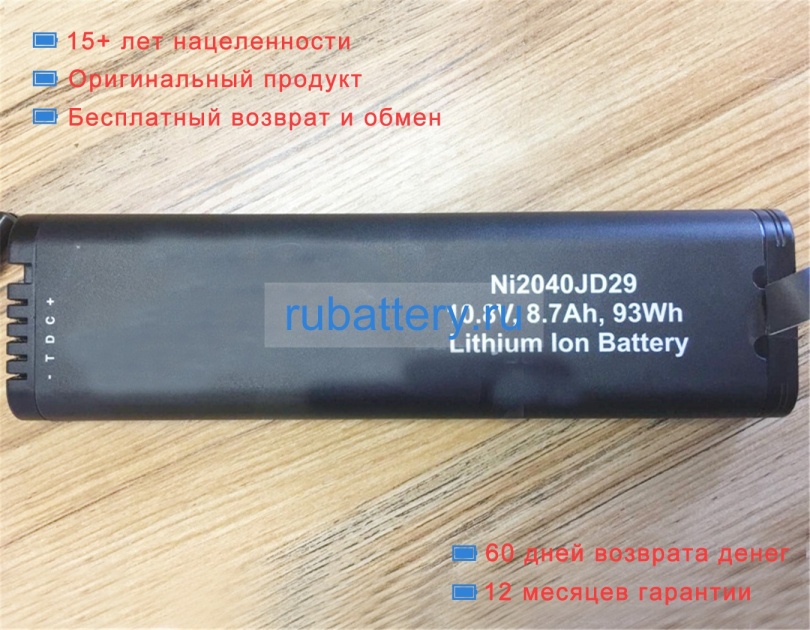 Inspired energy Ni2040ed 10.8V 6600mAh аккумуляторы - Кликните на картинке чтобы закрыть