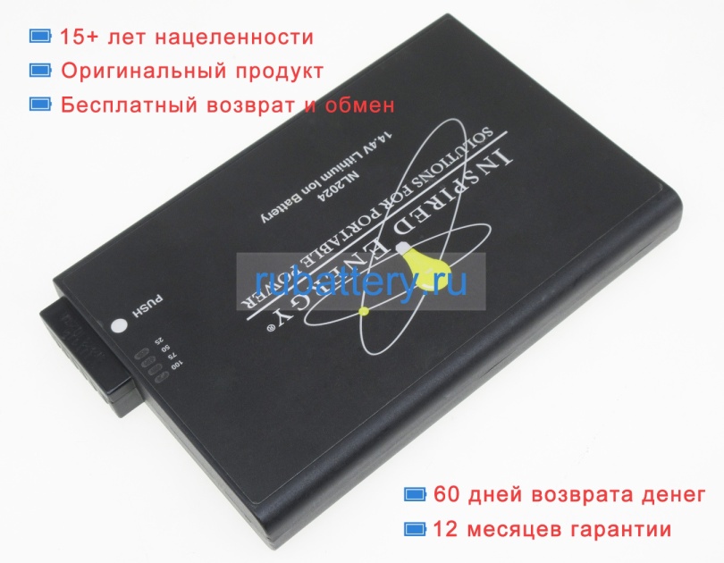 Inspired energy Rh2024hd34 14.4V 6600mAh аккумуляторы - Кликните на картинке чтобы закрыть