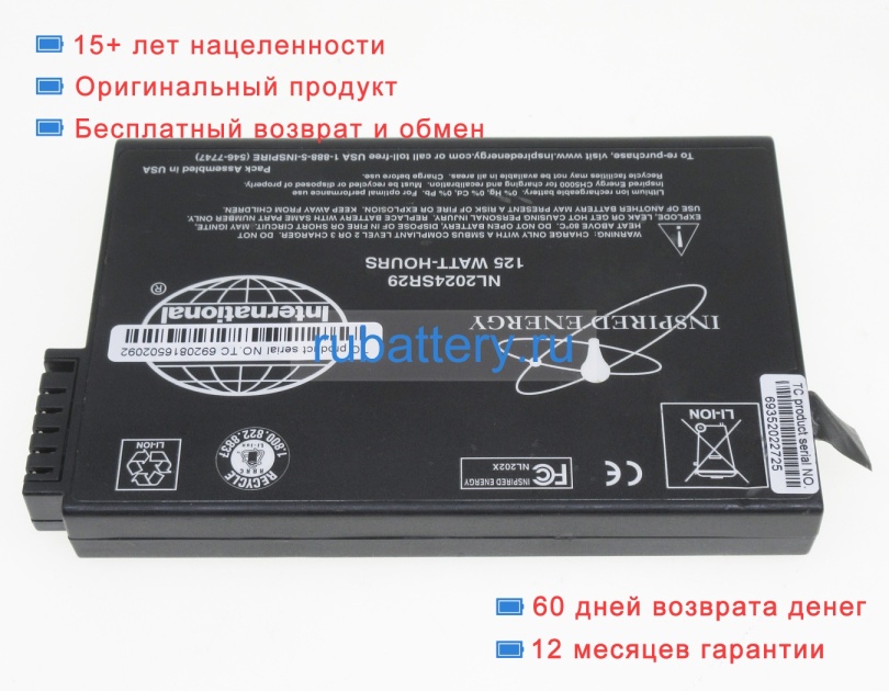 Inspired energy Nl2024hu22 14.4V 6600mAh аккумуляторы - Кликните на картинке чтобы закрыть