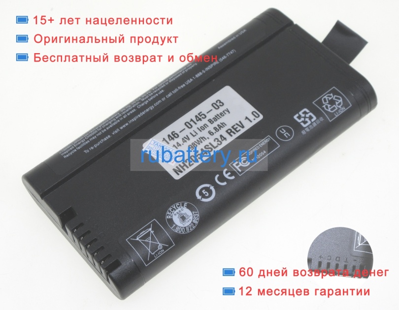 Inspired energy Nh2054rg 14.4V 6800mAh аккумуляторы - Кликните на картинке чтобы закрыть