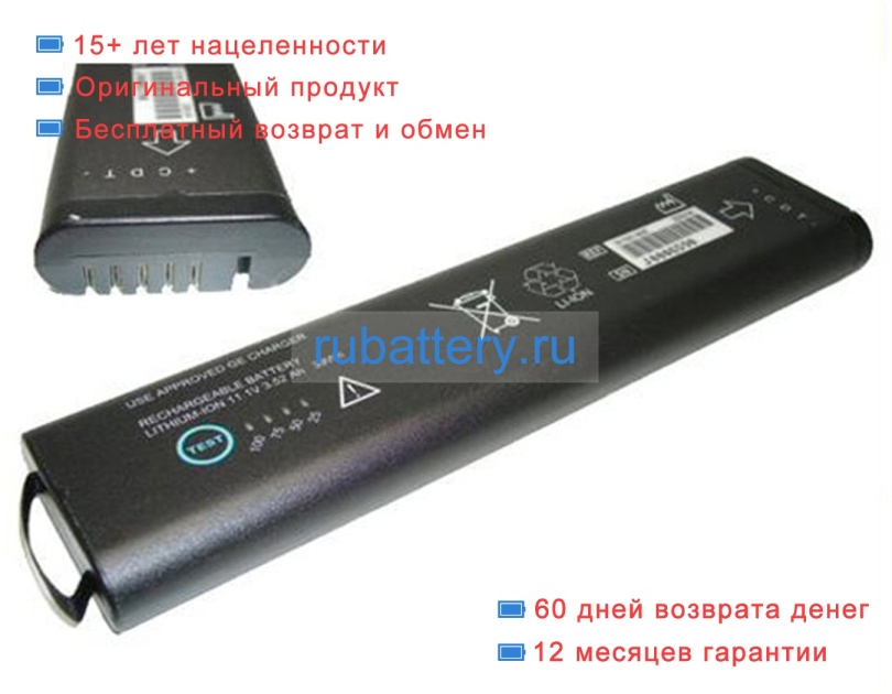 Inspired energy M2636b 11.1V 3520mAh аккумуляторы - Кликните на картинке чтобы закрыть