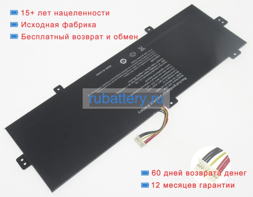 Primux 21cp5/76/127 7.6V 5000mAh аккумуляторы - Кликните на картинке чтобы закрыть