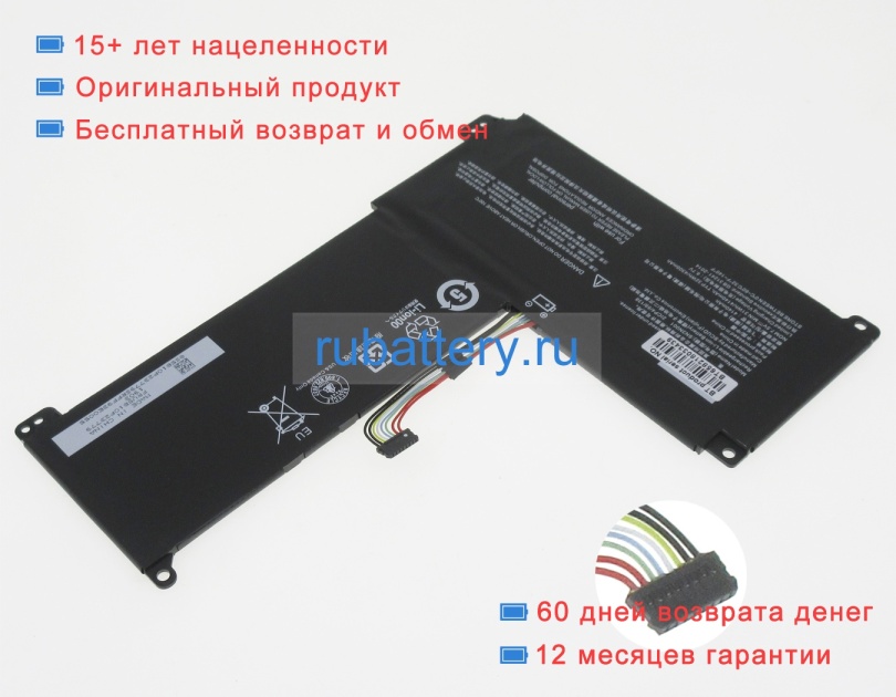 Аккумуляторы для ноутбуков lenovo Ideapad 120s-14iap 81a500ckpb 7.5V 4140mAh - Кликните на картинке чтобы закрыть