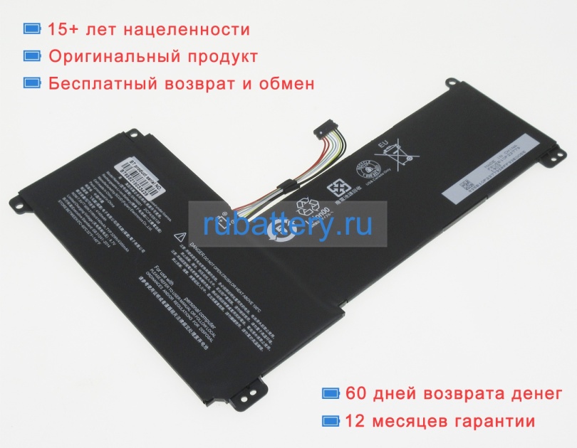 Lenovo 5n3n001 7.5V 4140mAh аккумуляторы - Кликните на картинке чтобы закрыть