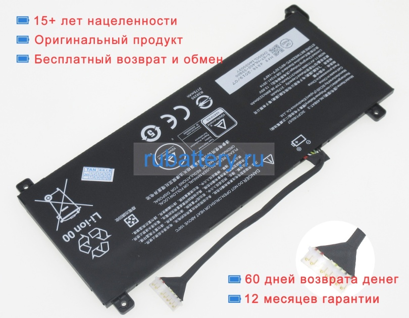 Аккумуляторы для ноутбуков thunderobot Iger e1 11.4V 3175mAh - Кликните на картинке чтобы закрыть